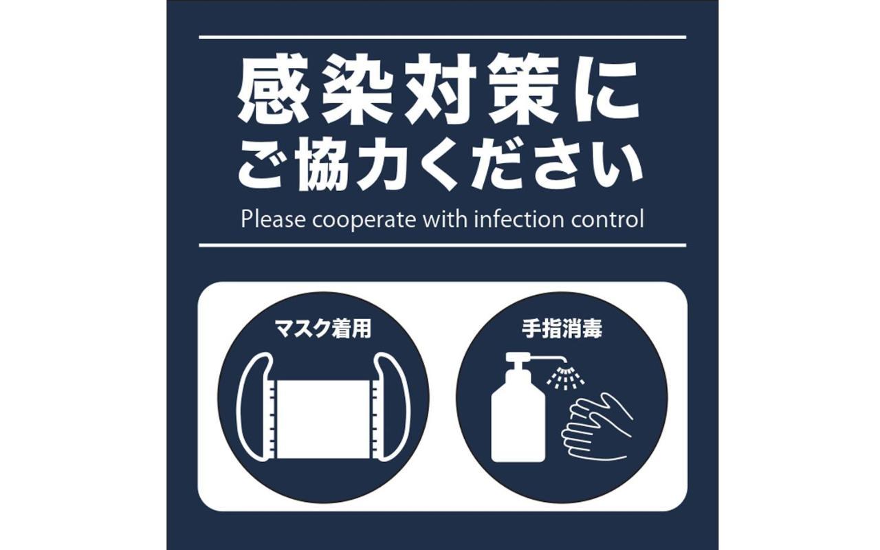 東京都 Theater Zzz旅舍 外观 照片