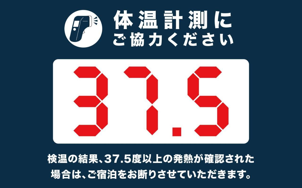 東京都 Theater Zzz旅舍 外观 照片